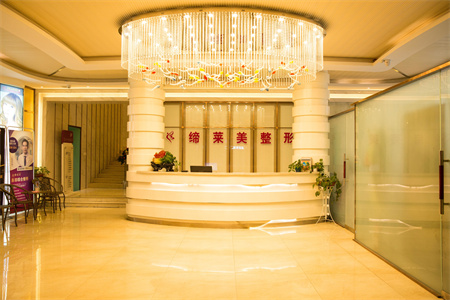 亳州締美醫(yī)療整形美容診所_前臺