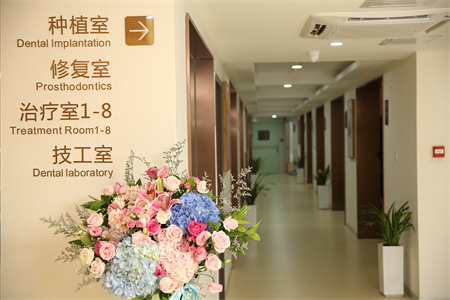 成都團圓（原博愛）口腔醫(yī)院_走廊