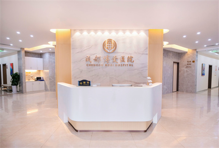成都團圓（原博愛）口腔醫(yī)院_醫(yī)院前臺