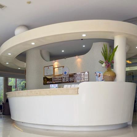 成都圣貝口腔醫(yī)院 成都圣貝口腔醫(yī)院