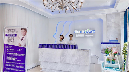 撫州德?tīng)柮揽歪t(yī)療美容門診部