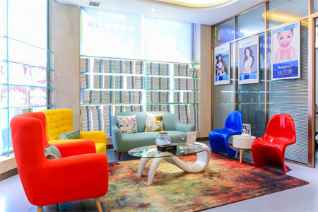 大連潔雅口腔醫(yī)院_休息區(qū)