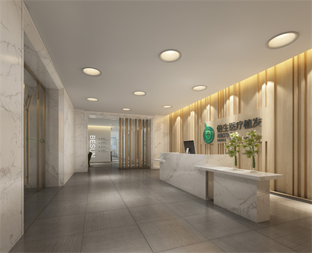 廣州倍生植發(fā)醫(yī)療美容門診部_醫(yī)院前臺