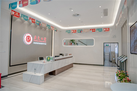 廣州廣大口腔醫(yī)院