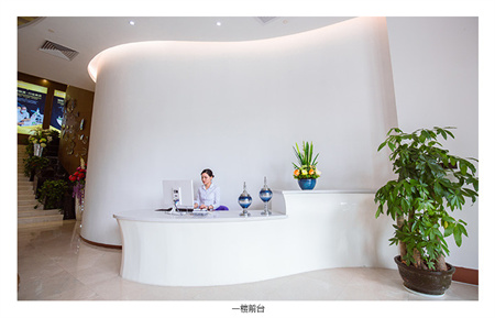 東莞華美醫(yī)療美容醫(yī)院_前臺