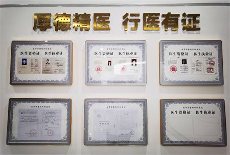 恩施美年華整形外科醫(yī)院