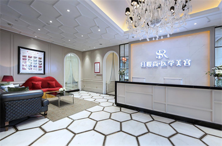 ?？诩t妝尚醫(yī)療美容門診部_醫(yī)院前臺