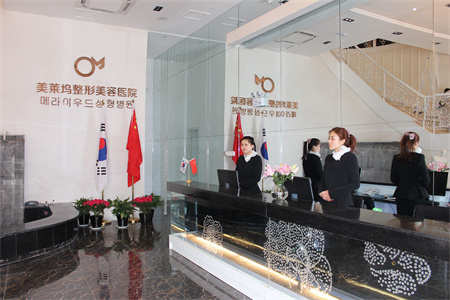 淮北東方美萊塢醫(yī)療美容醫(yī)院