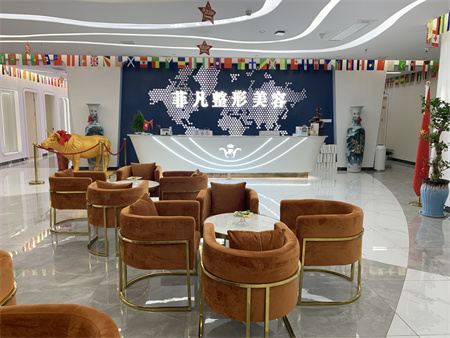 六安菲凡醫(yī)療美容門診部