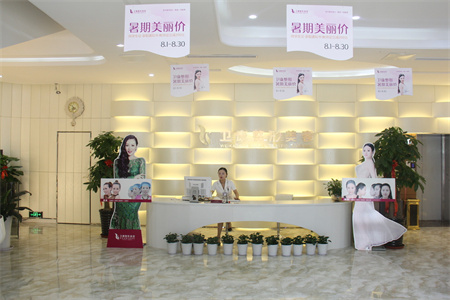 臨沂衛(wèi)康醫(yī)學(xué)美容中心_護(hù)士站