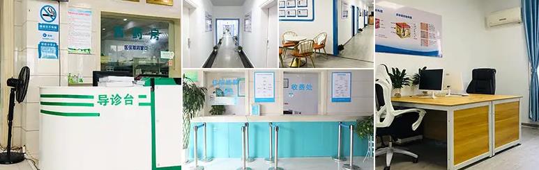 江西九三關(guān)懷醫(yī)院