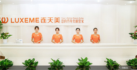 南京連天美醫(yī)療美容醫(yī)院 南京連天美醫(yī)療美容醫(yī)院