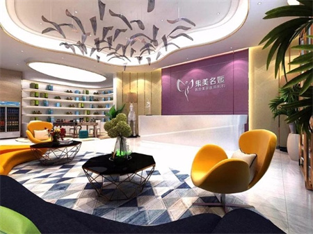 南陽集美名媛醫(yī)療美容門診部 南陽集美名媛醫(yī)療美容門診部