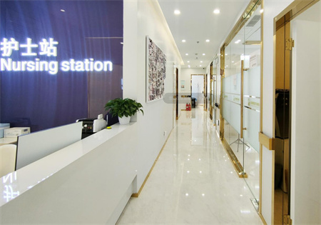 青島諾美德醫(yī)學(xué)美容門診部_護士站