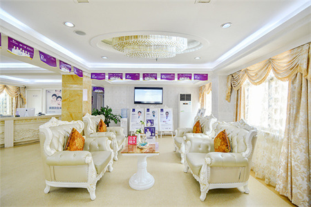 深圳美加美醫(yī)療美容門診部_休息區(qū)