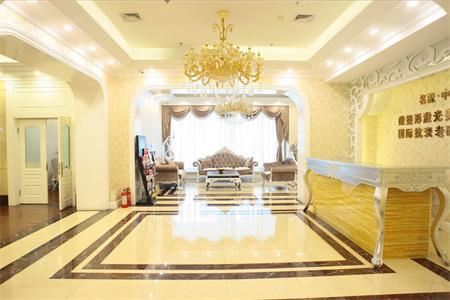 沈陽名流整形美容醫(yī)院