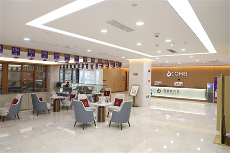 蘇州康美醫(yī)療美容醫(yī)院