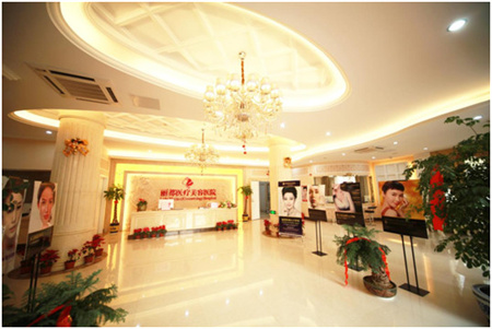 泰州麗都醫(yī)療美容醫(yī)院