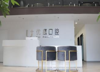 天津優(yōu)嘉口腔門(mén)診部