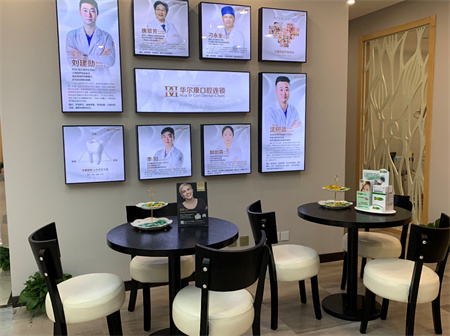 武漢麥芽口腔醫(yī)院_醫(yī)生信息