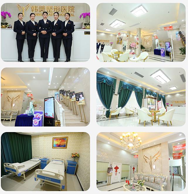 襄陽韓美醫(yī)療美容醫(yī)院