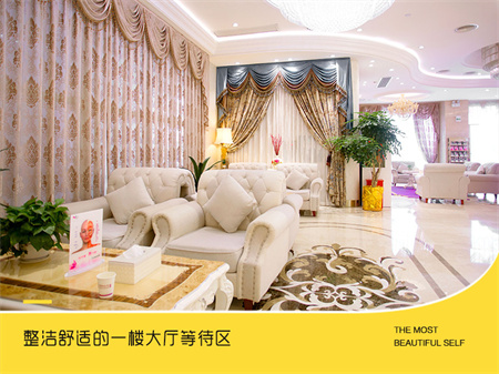 襄陽(yáng)華美醫(yī)療美容門診部_一樓等候大廳