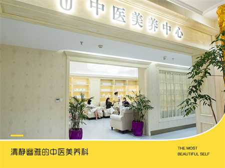 襄陽(yáng)華美醫(yī)療美容門診部