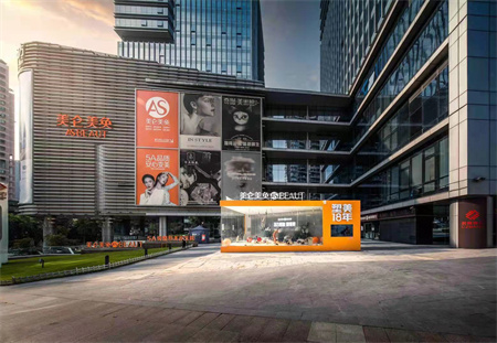 重慶美侖美奐整形美容醫(yī)院