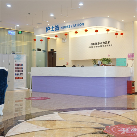 珠海韓妃醫(yī)療美容門診部 珠海韓妃醫(yī)療美容門診部