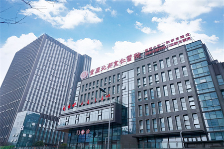 重慶北部寬仁醫(yī)院整形美容科