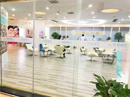 長沙希美醫(yī)療美容門診部
