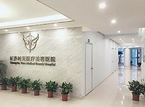 長沙時光醫(yī)療美容醫(yī)院_醫(yī)院走廊