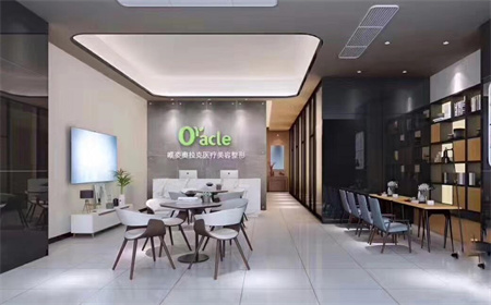 長(zhǎng)沙唯姿奧拉克醫(yī)療美容門診部