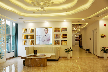 長(zhǎng)沙美德思醫(yī)療美容門診部_休息區(qū)