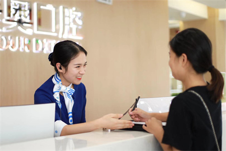 長沙美奧口腔醫(yī)院