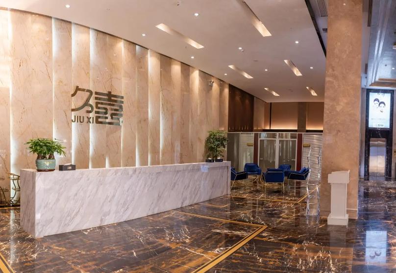 長沙久喜醫(yī)療美容門診部 長沙久喜醫(yī)療美容門診部