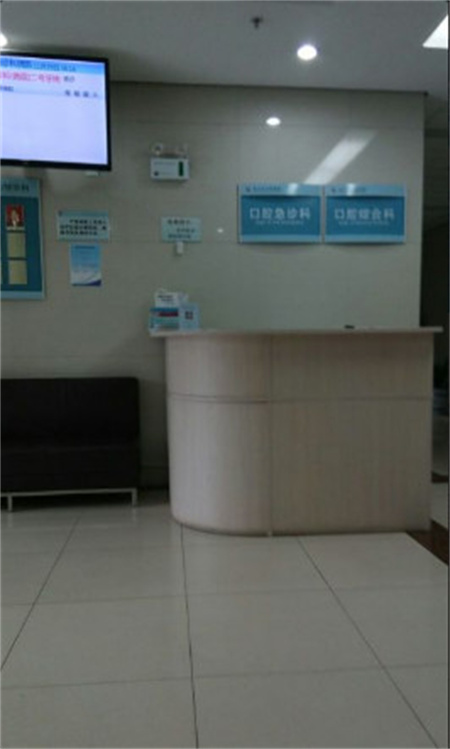 長(zhǎng)沙口腔醫(yī)院_導(dǎo)引臺(tái)