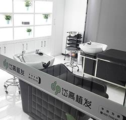 長(zhǎng)沙岱高醫(yī)療美容門診部_護(hù)理室