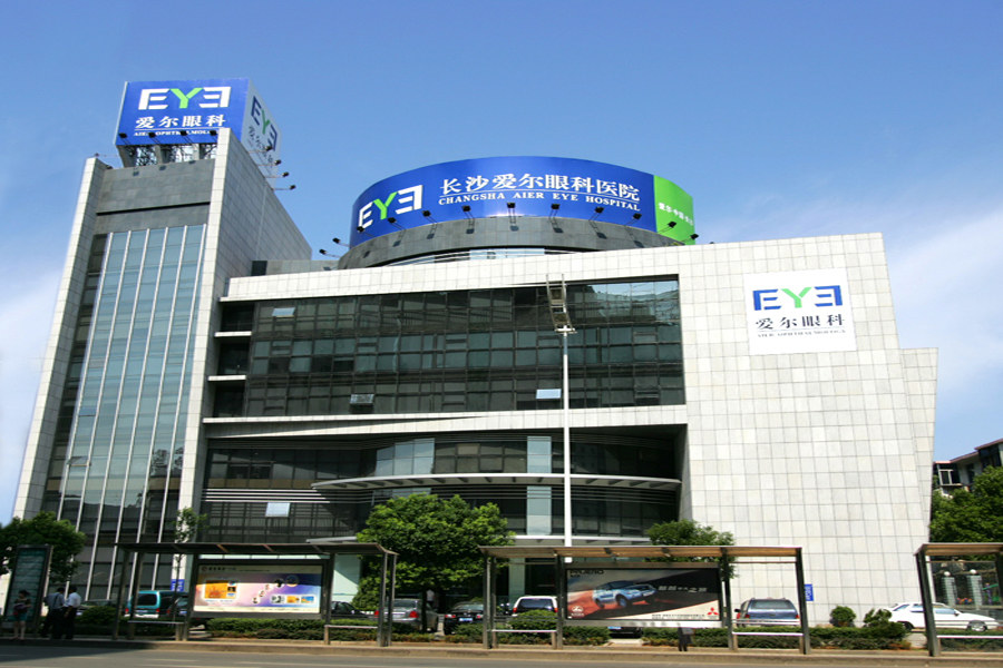 長(zhǎng)沙愛(ài)爾眼科醫(yī)院
