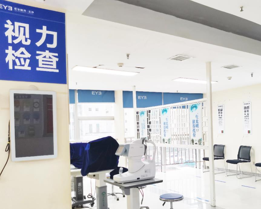 長(zhǎng)沙愛(ài)爾眼科醫(yī)院_視力檢查