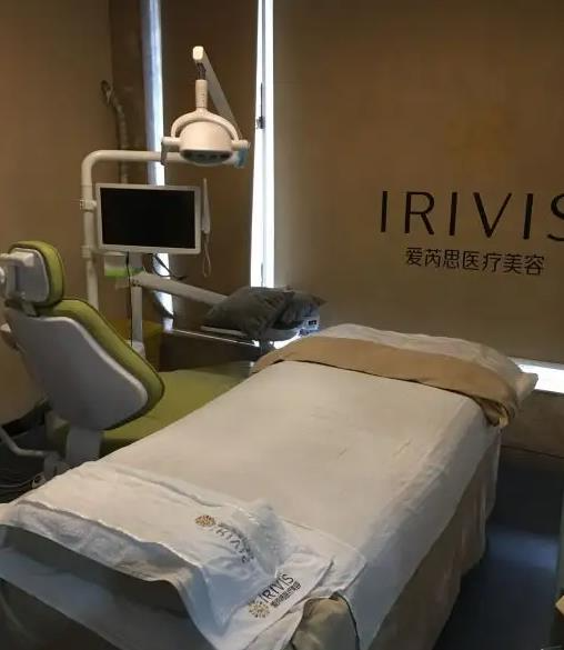 長沙愛芮思醫(yī)療美容醫(yī)院_治療室