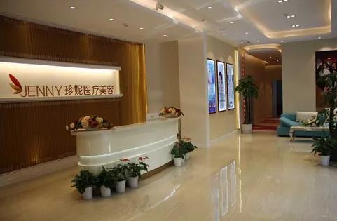 長(zhǎng)春珍妮醫(yī)療美容醫(yī)院