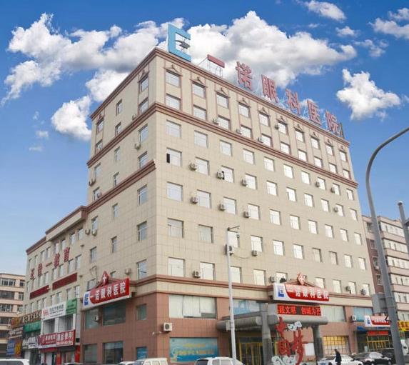 長(zhǎng)春一諾眼科醫(yī)院