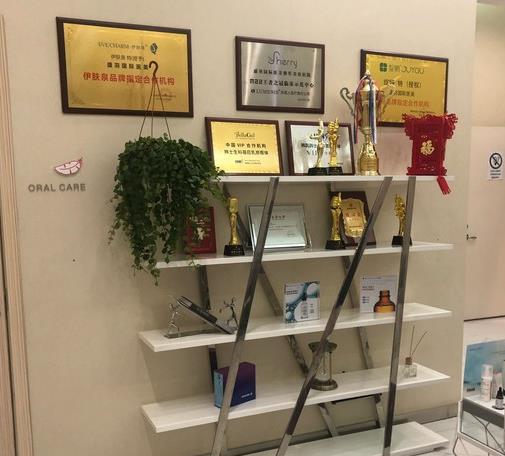 長(zhǎng)春盛羽醫(yī)療美容門(mén)診部