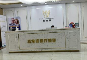 玻尿酸豐面頰醫(yī)院哪家好？2022全國十大玻尿酸豐面頰醫(yī)院排行榜