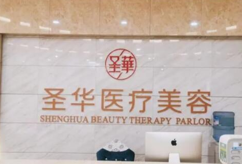 人中縮短術(shù)醫(yī)院哪家好？2022全國十大人中縮短術(shù)醫(yī)院排行榜