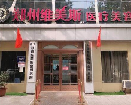 嘴角上揚(yáng)術(shù)醫(yī)院哪家好？2022全國(guó)十大嘴角上揚(yáng)術(shù)醫(yī)院排行榜