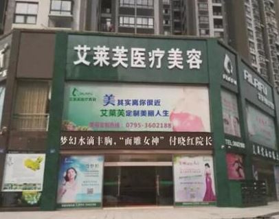 超聲溶脂瘦腹部十大整形醫(yī)院排行榜盤(pán)點(diǎn)！人氣口碑醫(yī)院值得收藏！