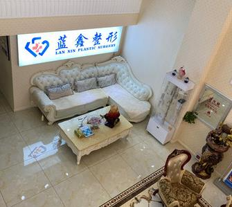 長(zhǎng)春藍(lán)鑫醫(yī)療美容門診部_大廳