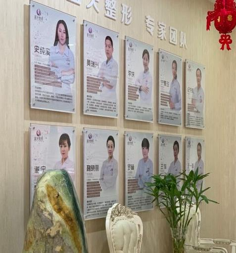 長(zhǎng)春藍(lán)天整形美容醫(yī)院_醫(yī)生團(tuán)隊(duì)